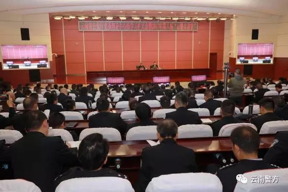 學習貫徹黨的十九大精神，以“人工智能”作為驅動的大數據警務支持