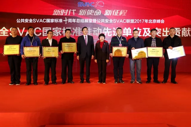 中國智造出世界最先進、最智慧安防系統(tǒng)