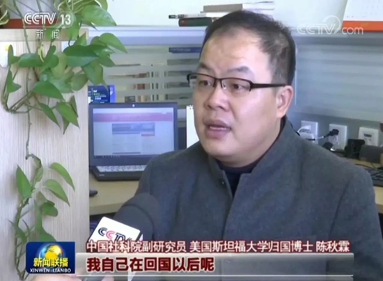 中國工程院院士鄧中翰科學沒有國界，但科學家有祖國！