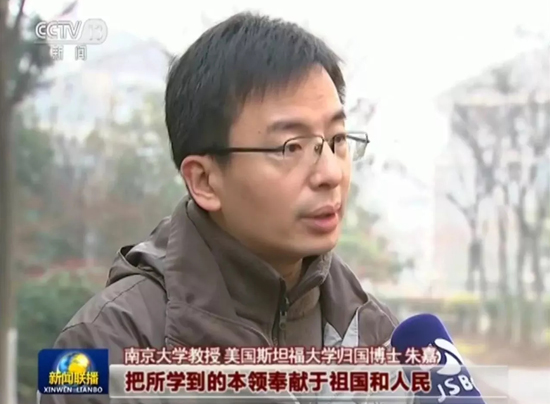 中國工程院院士鄧中翰科學沒有國界，但科學家有祖國！