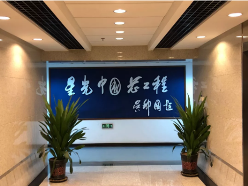 鄧中翰院士2019年首次接受專訪 釋放了哪些重要內容