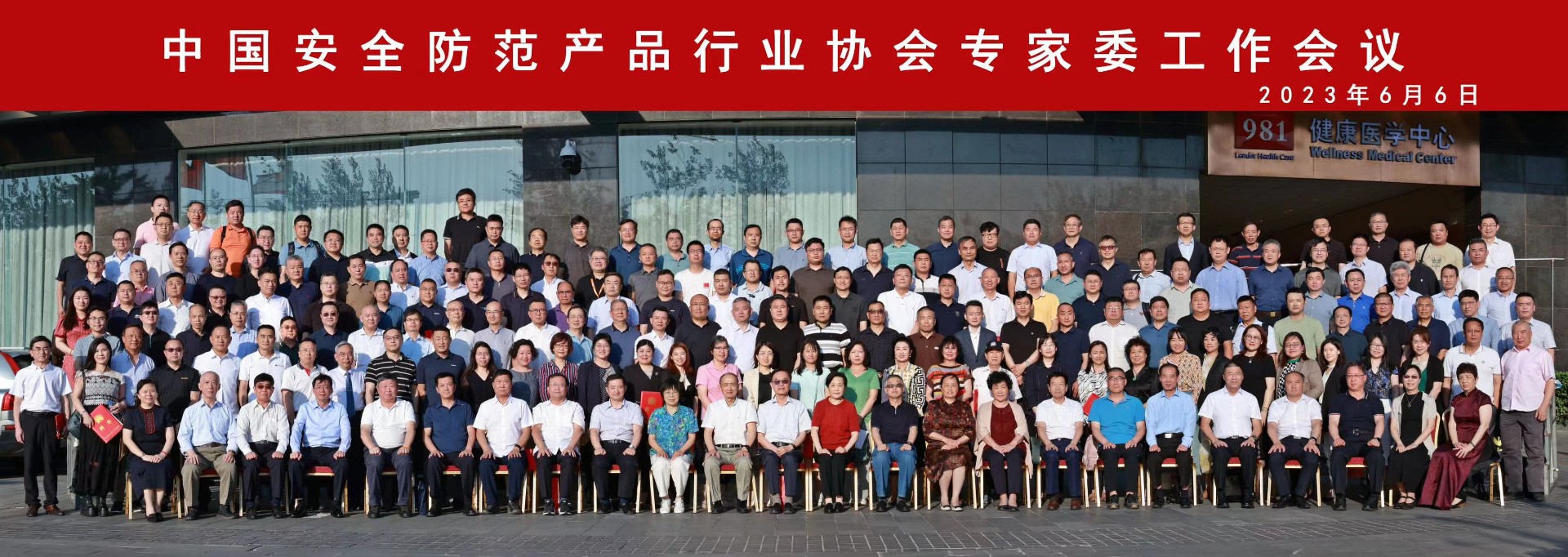 國家標準 安全可信 自主芯片 行業賦能丨中星微技術閃耀第十六屆安博會