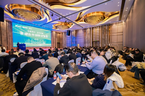 與星同行 齊芯共贏丨星光中國行·濟(jì)南站——渠道合作伙伴交流會(huì)隆重舉行